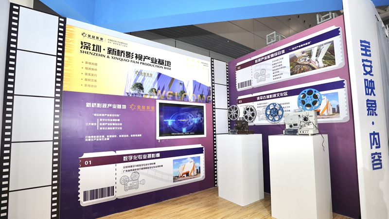 數字內容制作服務點亮第十七屆文博會，寶安盛大開幕引領文化科技融合新篇章