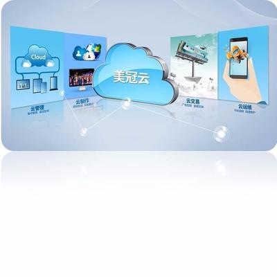 美冠科技數字標牌云播控解決方案 跨行業信息發布與數字內容制作服務