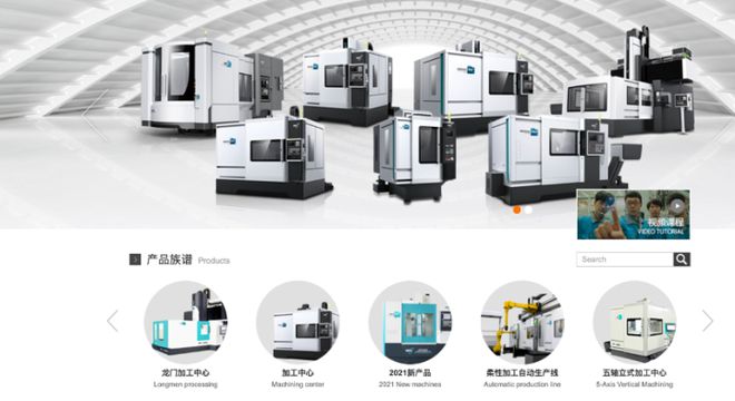 博維成員大連通用機床借助3D產品配置器，加速數字化升級與服務創新